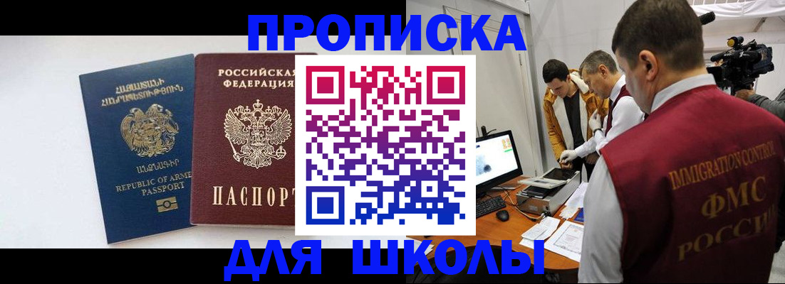 регистрация для дет. сада в Озёрах