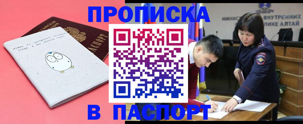 где прописаться в Озёрах