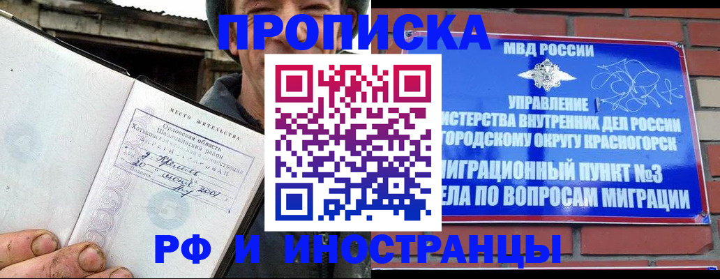 регистрация для школы в Озёрах