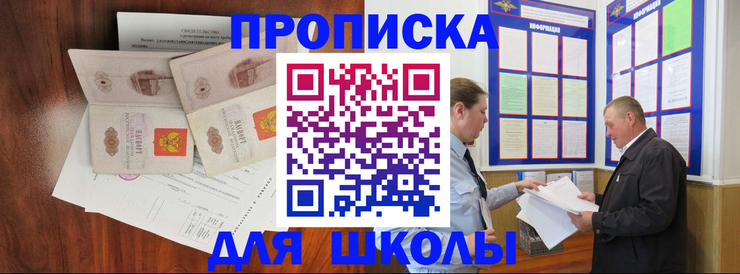 форма 3 в Озёрах